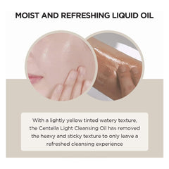 2- منظف زيتي لايت مدغشقر سينتيلا 200 مل من سكين 1004