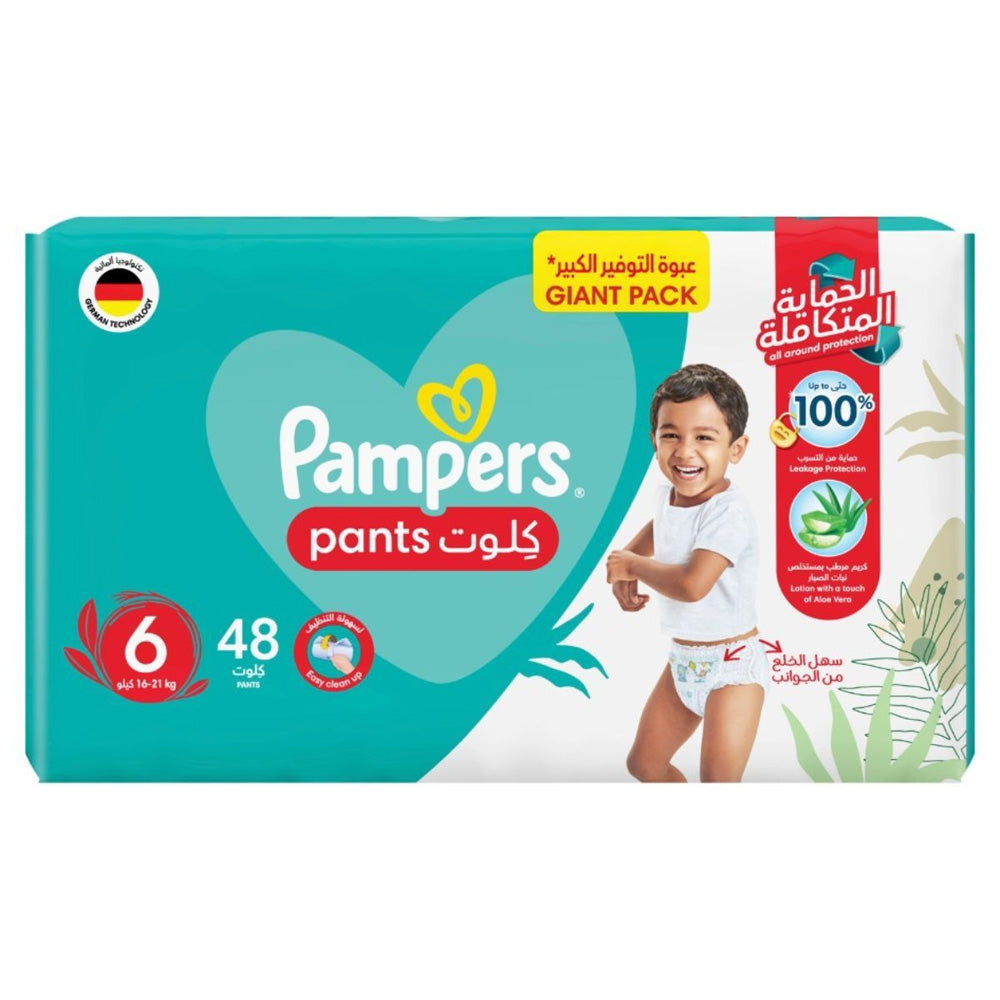 Pampers Pants Baby Diapers with Aloe Vera Lotion Size 6 48 Diapers