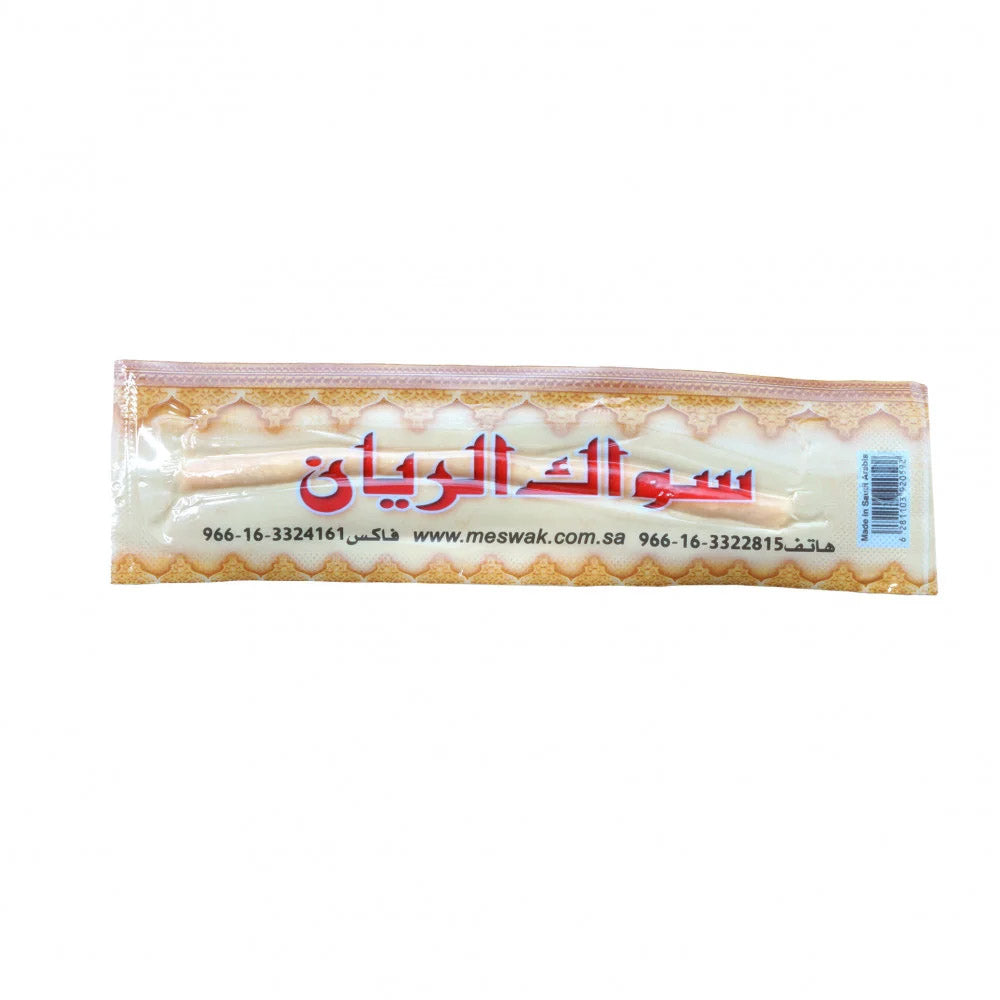 سواك الريان |  صيدلية.كوم.