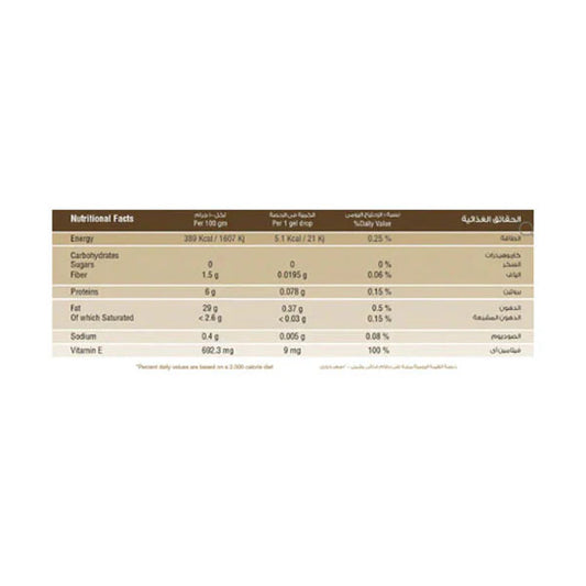 توكو-بيل - فيتامين هــ مضغ بنكهة الفراولة والليمون -30 قطعة.
