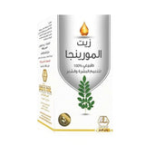 Wadi Alnahil Moringa Oil - 125 ml