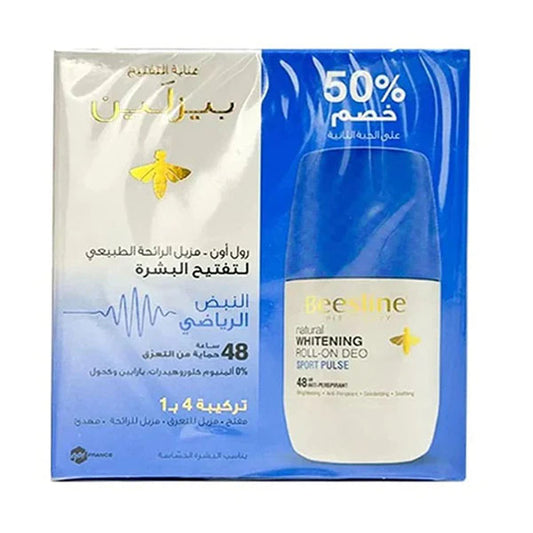 عرض بيزلين رول النبض الرياضي 