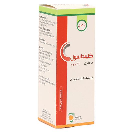 كلينداسول محلول 10 مجم/مل لحب الشباب