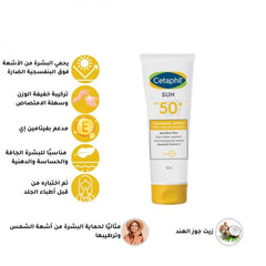 Cetaphil Gel Sunscreen SPF 50+ for Oily and Sensitive Skin 50ml