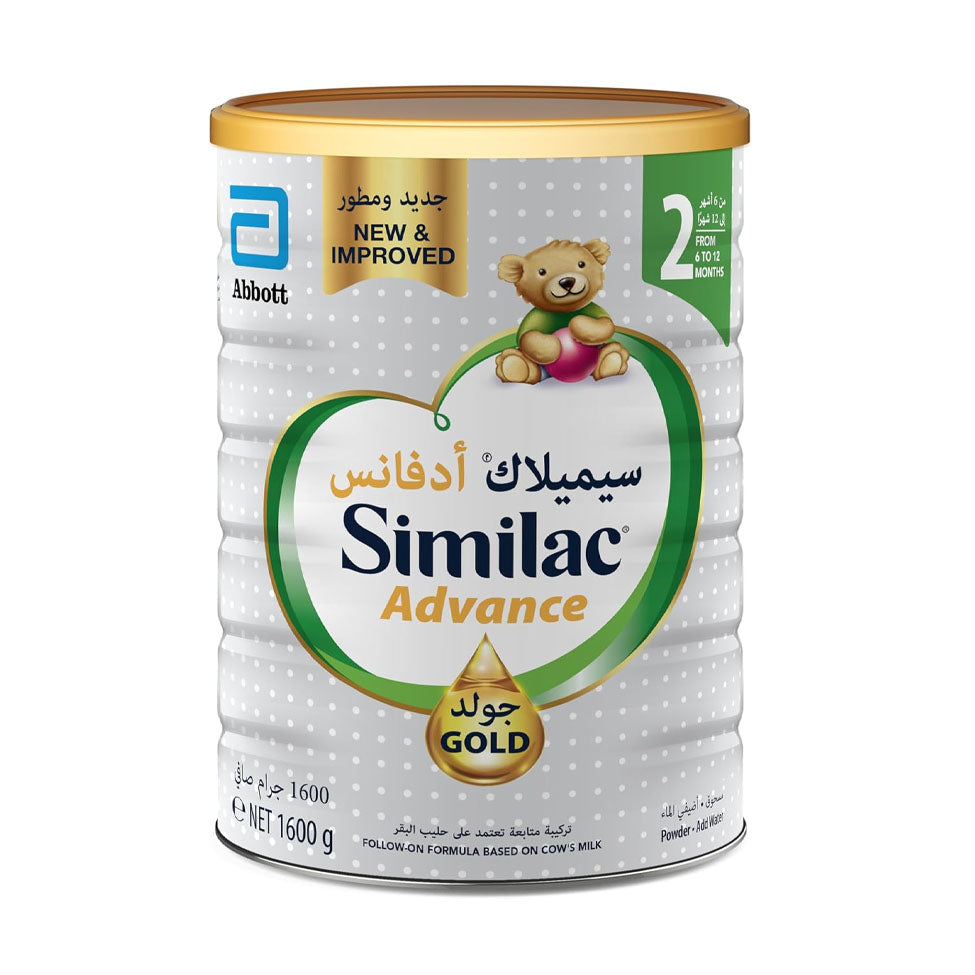 Similac Gold Infant Milk (2) 1600 g