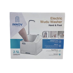 ماكينة الوضوء لغسيل القدمين محمول ابيض من انوف ان مكة |  صيدلية.كوم.