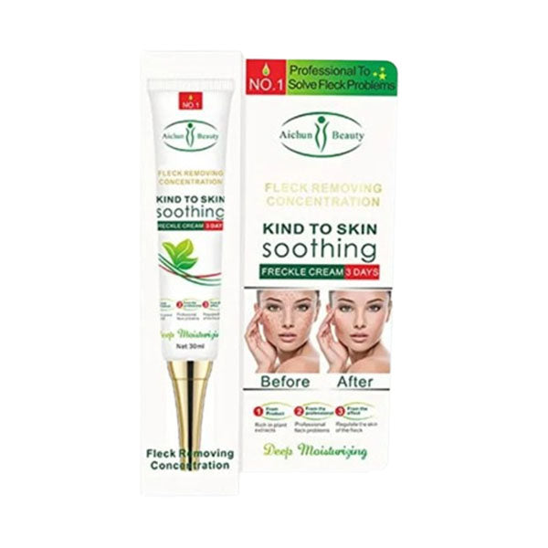 كريم نمش لتخفيفه ايشون بيوتي 30 مل |  صيدلية.كوم.