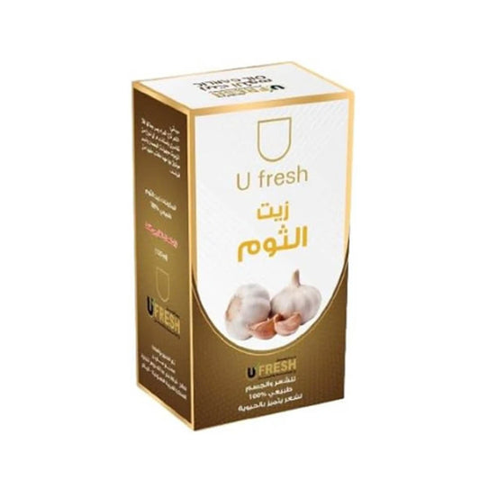 زيت الثوم للشعر والجسم من يو فريش