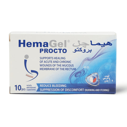 هيماجل تحاميل شرجية للبواسير - 10 حبات.