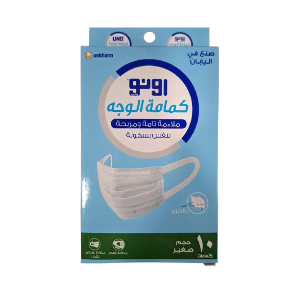 اونو بلس كمامات حجم صغير 