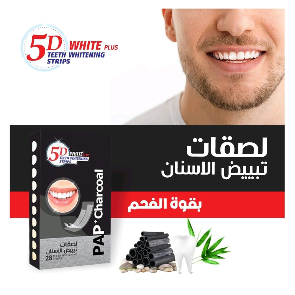 5D وايت بلس لصقات تبيض الاسنان بالفحم 