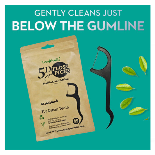 خيوط اسنان 50 حبة من D5 |  صيدلية.كوم.