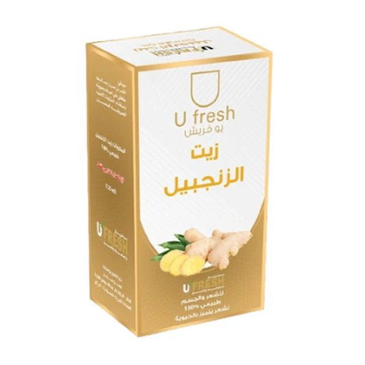 زيت الزنجبيل للشعر والجسم من يو فريش