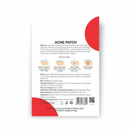 لصقات حب الشباب الاصلية 36 قطعه من ماجيكا |  صيدلية.كوم.