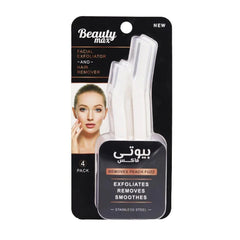 شفرات حلاقة للوجه والجسم 4 حبات من بيوتي ماكس |  صيدلية.كوم.