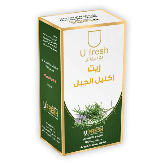 زيت الروزماري للشعر والجسم 125مل من يو فريش.