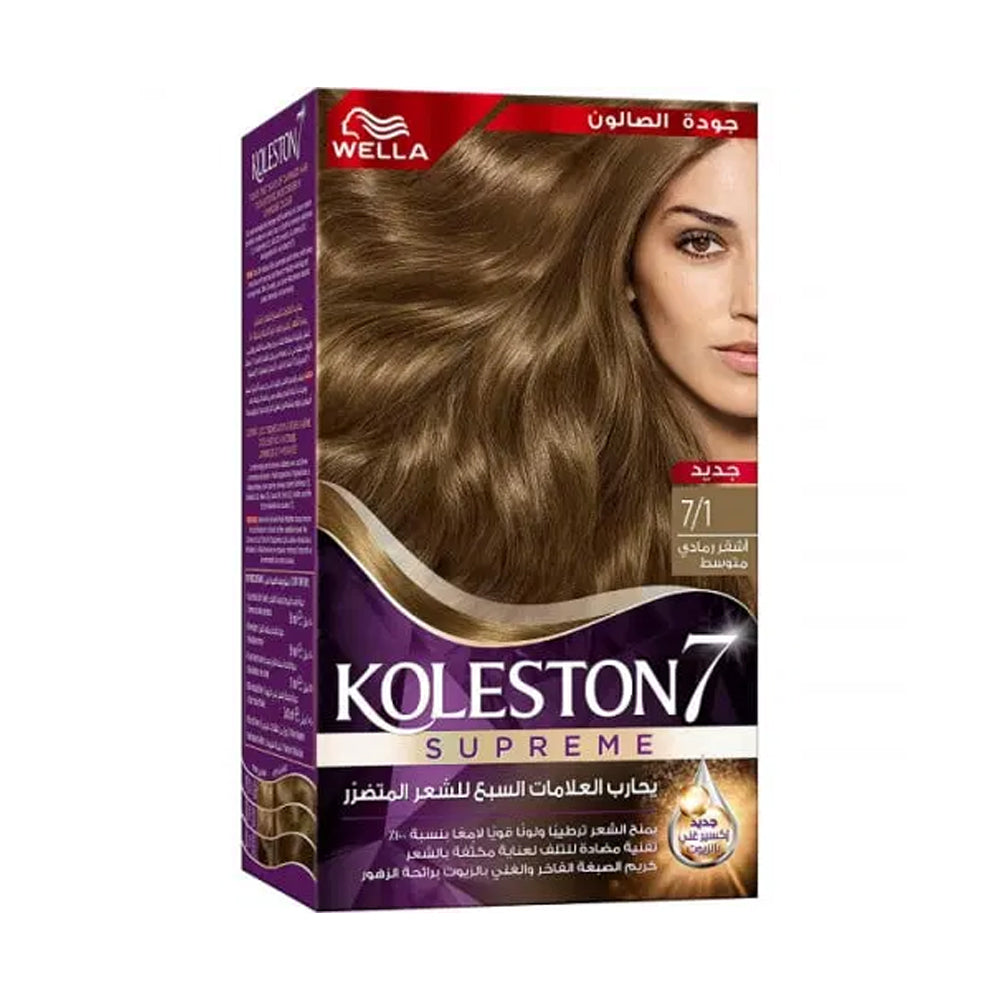 Koleston Hair Dye Medium Ash Blonde 7/1