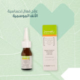Avalon Rhinase Nasal Spray 120 ml
