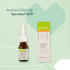 Avalon Rhinase Nasal Spray 120 ml