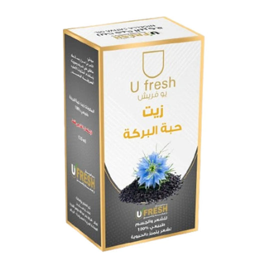 زيت حبة البركة من يو فريش