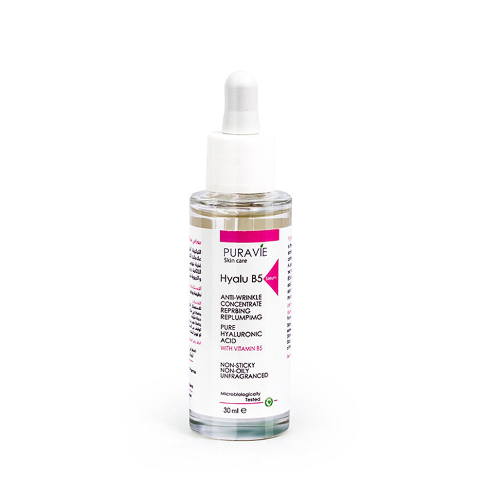 بيورافي هيالو B5 حجم 30 مل سيروم الهيالورنيك |  صيدلية.كوم.