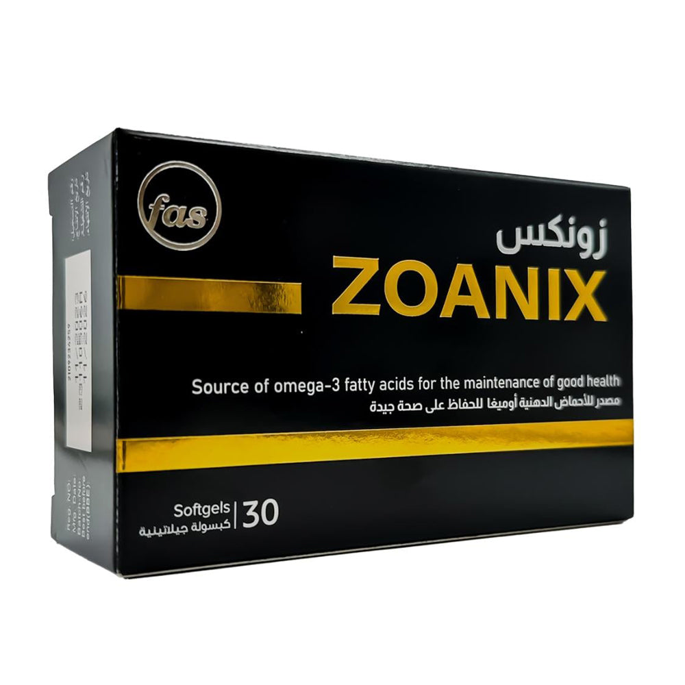 زونكس لزيادة التركيز 30 كبسولة |  صيدلية.كوم.
