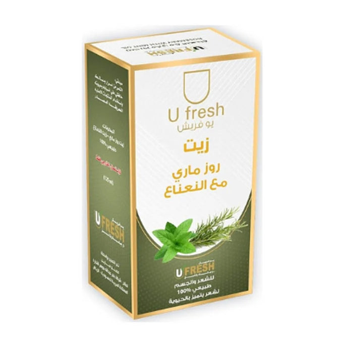 زيت روز ماري مع النعناع للشعر والجسم 125مل من يو فريش |  صيدلية.كوم.