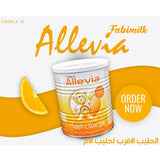 فبي ميلك اليفيا حليب أطفال 400