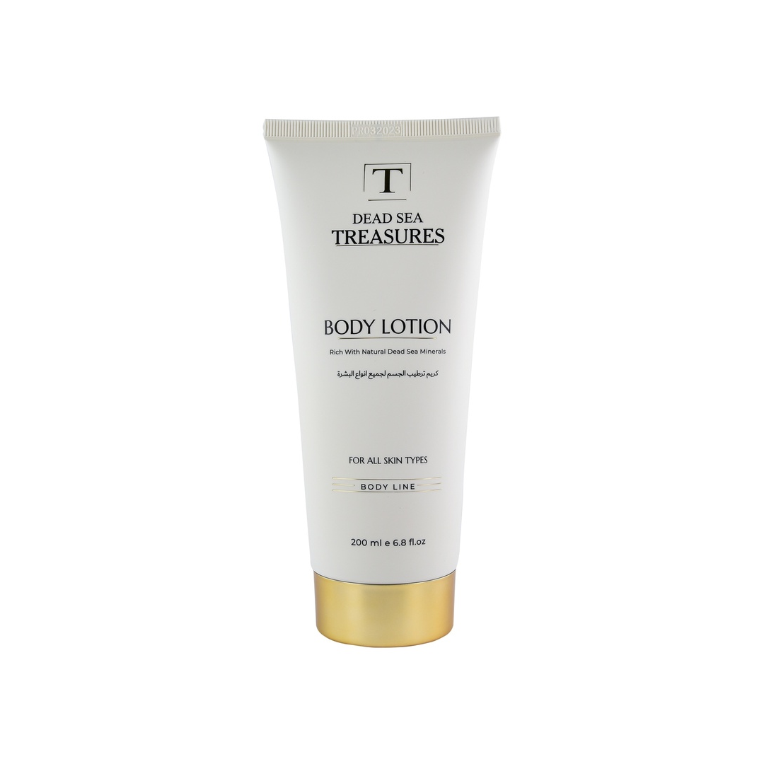 لوشن الجسم من كنوز البحر الميت 200 مل |  صيدلية.كوم.