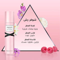 So Body Spray Miss Sugar Rush 140 ml