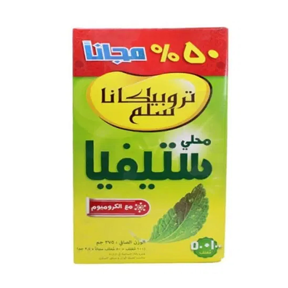 ستيفيا محلي تروبيكانا سلم  100 قطعة |  صيدلية.كوم.