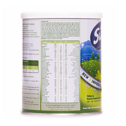عرض سويسلاك بريميوم حليب أطفال ستارتير (3) 400 جم *3 |  صيدلية.كوم.