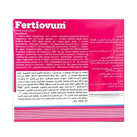 فرتي اوفم لتنشيط المبايض