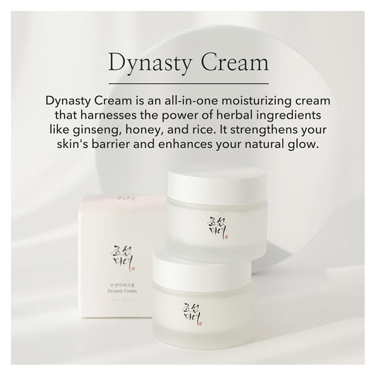 كريم داينستي لترطيب البشرة 50 مل من بيوتي اوف جوسون |  صيدلية.كوم.