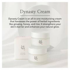 كريم داينستي لترطيب البشرة 50 مل من بيوتي اوف جوسون |  صيدلية.كوم.