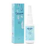 Moisturizing Solution 30ml From Merrine