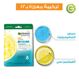 Garnier Skin Active Facial Mask for Acne-Prone Skin 23g