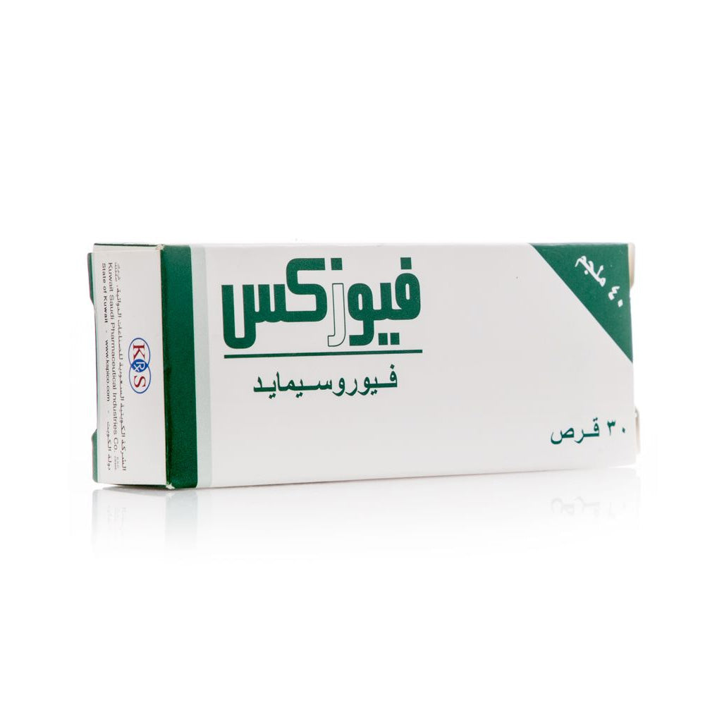 فيوزكس 40 مجم 30 قرص |  صيدلية.كوم.