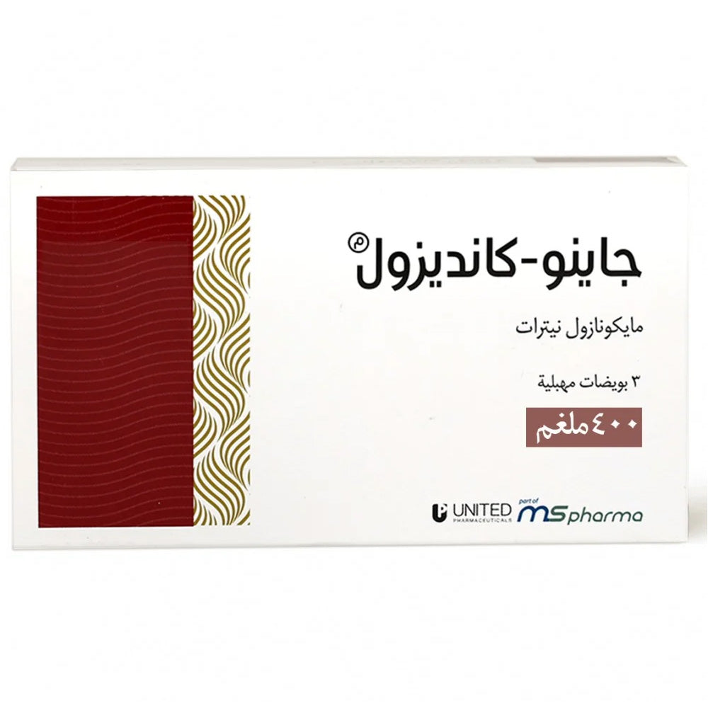 Gyno-Candizol 400 mg Vaginal Ovule 3pcs