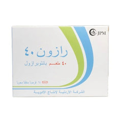 رازون 40 مجم 14 قرص