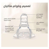 بيجون حلمة مرنة متوسط لعمر + 4 شهور 