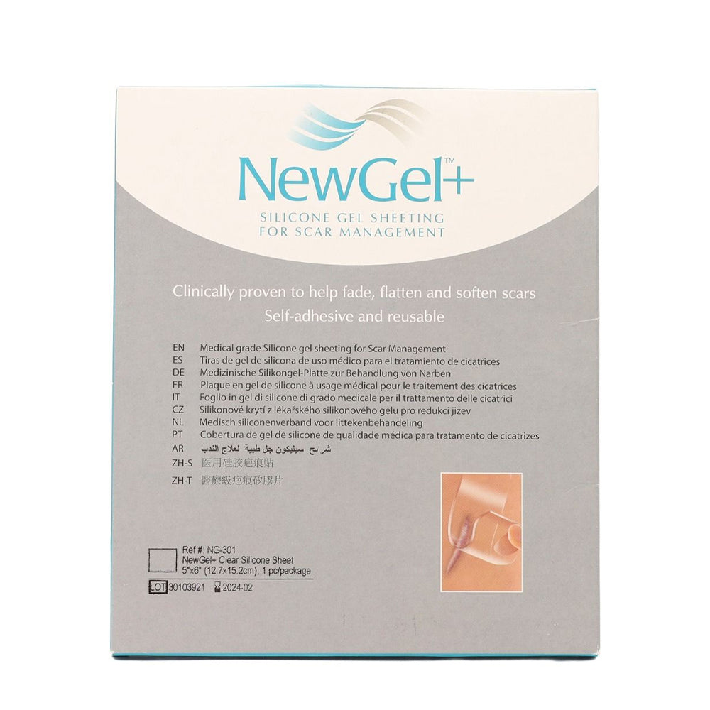 نيو جل لصقة سيليكون شفاف انكور لجراحات الثدي 2 لصقة |  صيدلية.كوم.