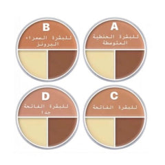 عجلة الترا فاونديشن تريو C كريولان |  صيدلية.كوم.