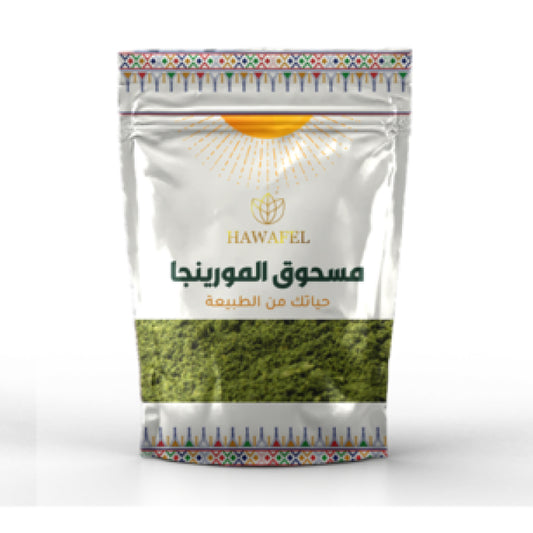 مسحوق مورينجا من حوافل 250 جم |  صيدلية.كوم.