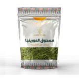 Hawafel Powder Moringa 250 g