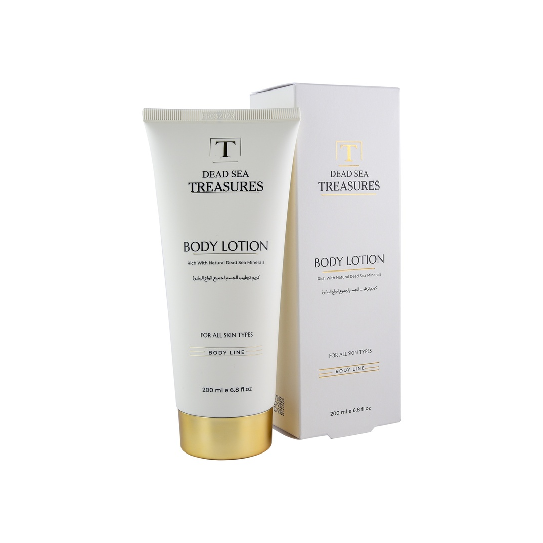 لوشن الجسم من كنوز البحر الميت 200 مل |  صيدلية.كوم.