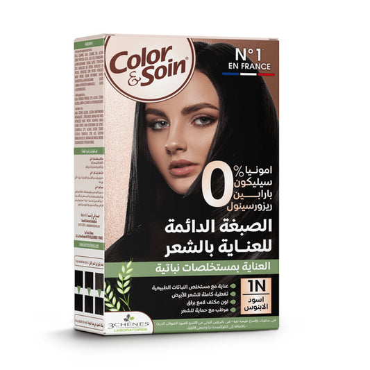 كلر & سوا صبغة شعر كيت 135 مل بدون امونيا 1N V2 اسود ابنوسي