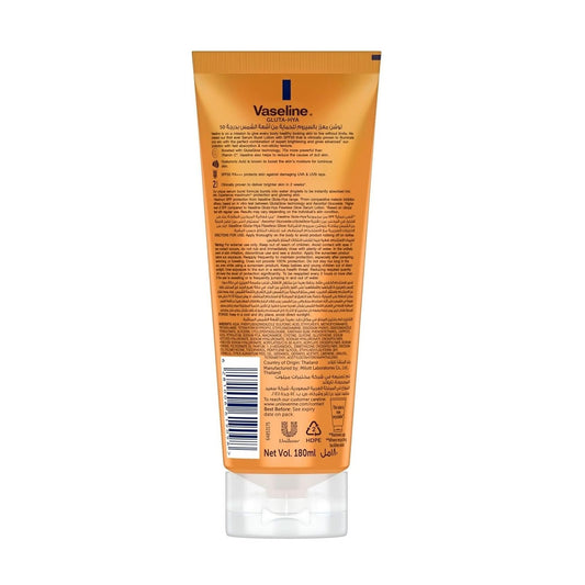 فازلين لوشن جلوتا هيا معزز بالسيروم مع عامل حماية من اشعة الشمس 50 - 180 مل |  صيدلية.كوم.