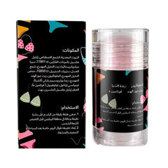 Sarah Beauty Intimate Brightening Balm – 40 g