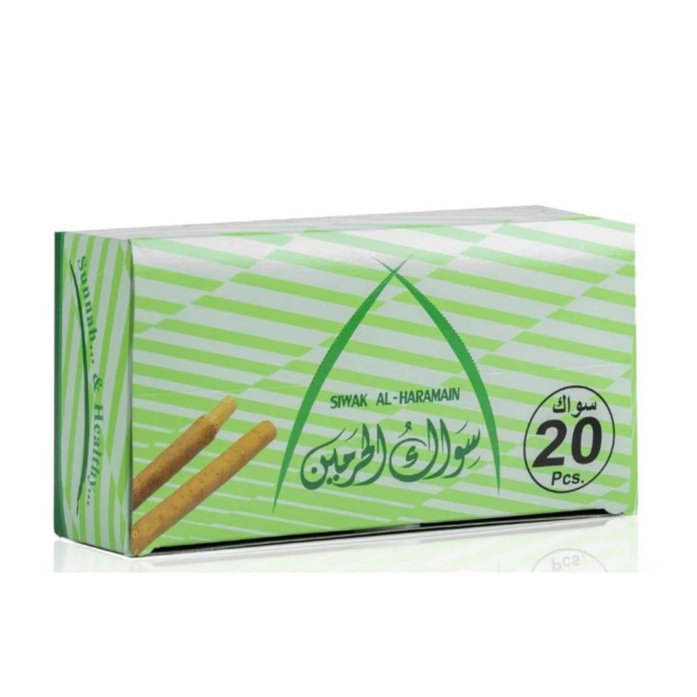 سواك الحرمين 20 حبة مغلفة |  صيدلية.كوم.